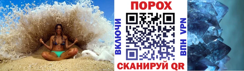 ссылка на мегу зеркало Судак Amphetamine Розовый сколько стоит