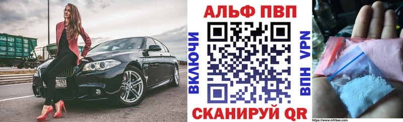 сколько стоит Судак A-PVP Соль