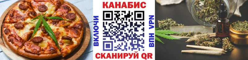 Canna-Cookies конопля закладка мега онион Судак