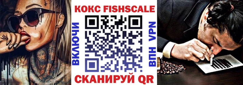 где купить наркоту МЕГА рабочий сайт COCAIN 99% Судак