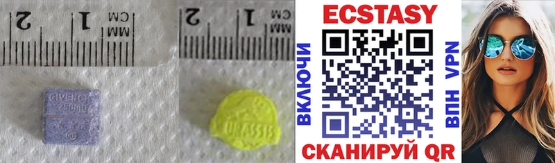 купить наркоту  Судак  Ecstasy 280 MDMA 