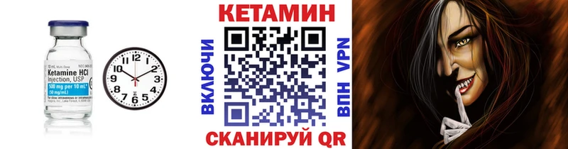 как найти закладки  блэк спрут ссылки  Кетамин VHQ  Судак 