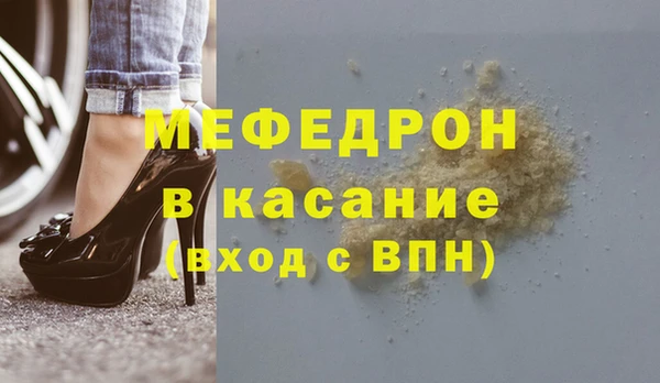 МДМА Навашино