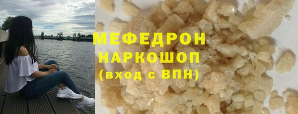 каннабис Надым