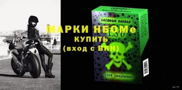 каннабис Надым