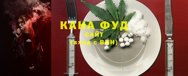 каннабис Надым