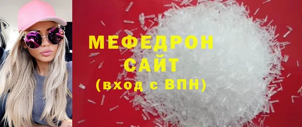 мефедрон Наволоки