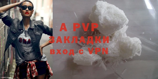 МДМА Навашино