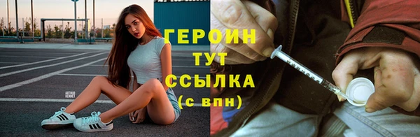мефедрон Наволоки
