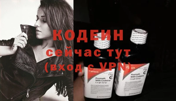 мефедрон Наволоки