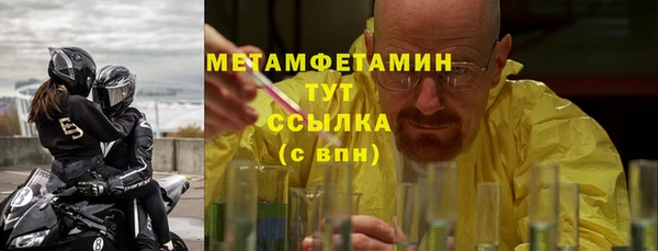 мефедрон Наволоки