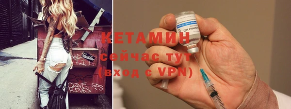 мефедрон Наволоки