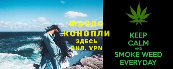 МДМА Навашино