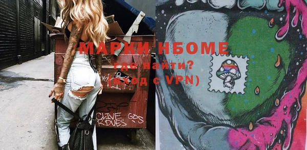 мефедрон Наволоки