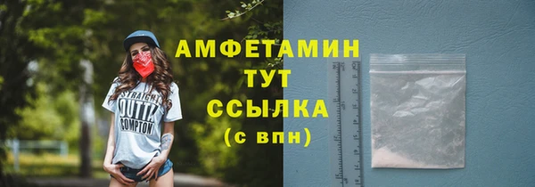 МДМА Навашино