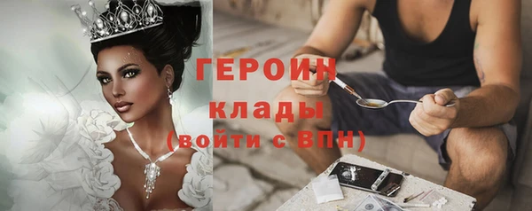 мефедрон Наволоки