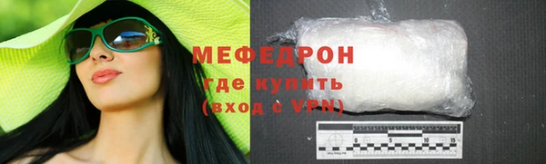 мефедрон Наволоки