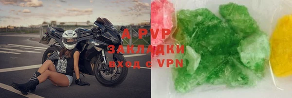 мефедрон Наволоки
