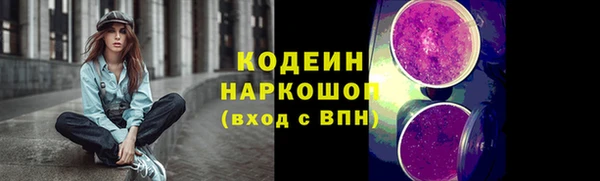 МДМА Навашино