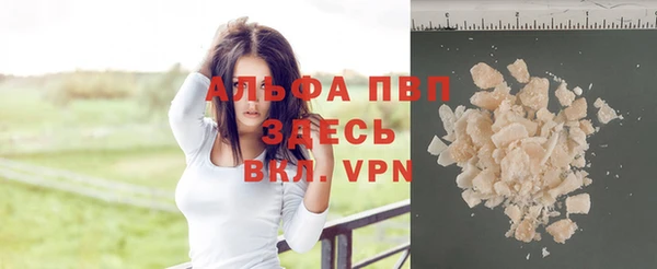 мефедрон Наволоки