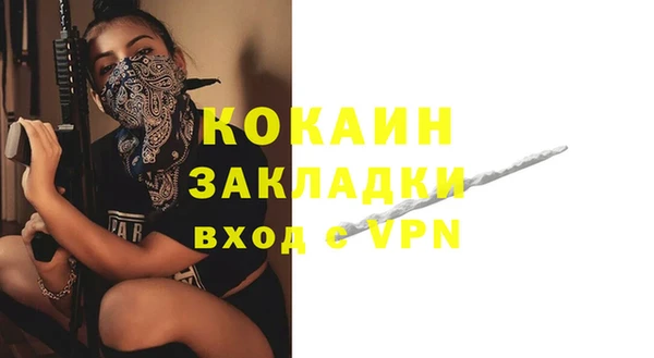 МДМА Навашино