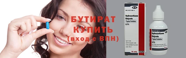 индика Заволжск