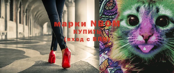 мефедрон Наволоки