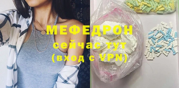 МДМА Навашино