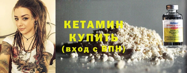 мефедрон Наволоки