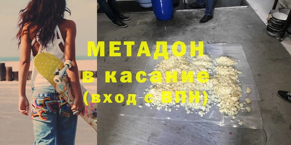 МДМА Навашино