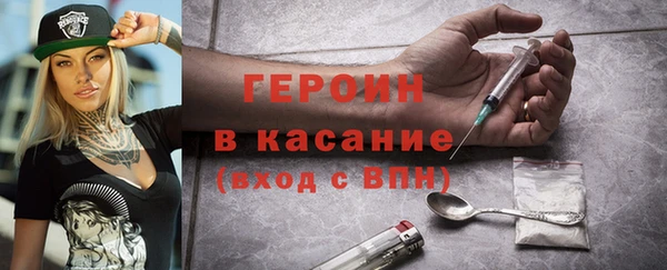 МДМА Навашино