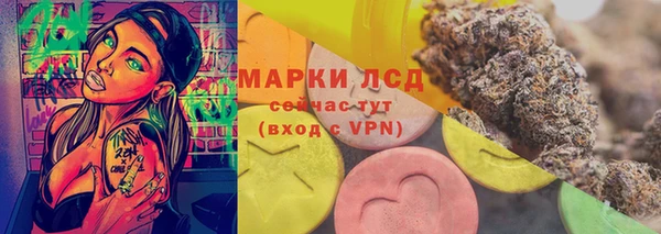 мефедрон Наволоки