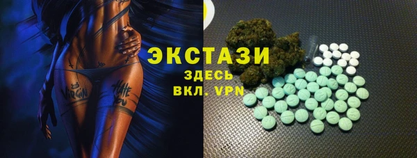МДМА Навашино