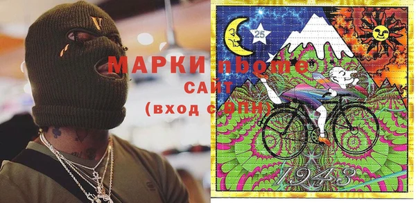 мефедрон Наволоки