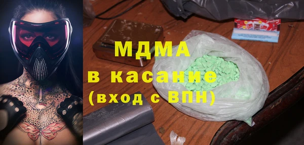 МДМА Навашино