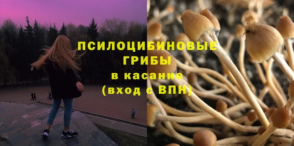 МДМА Навашино