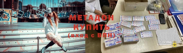 МДМА Навашино