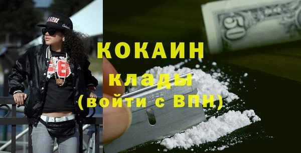 МДМА Навашино