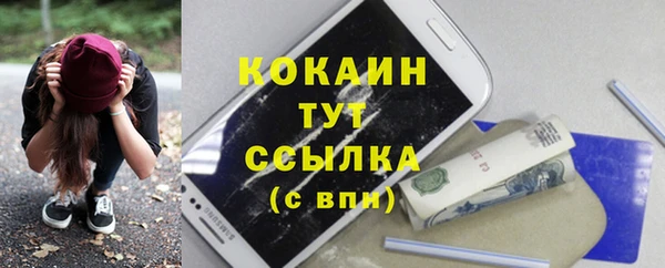 мефедрон Наволоки