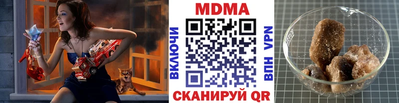MDMA crystal  Судак 