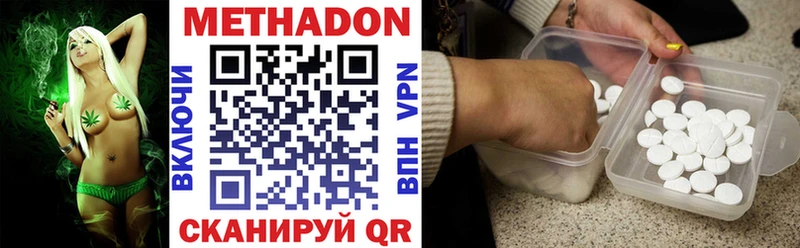 площадка клад  Судак  Метадон VHQ  KRAKEN ссылка 
