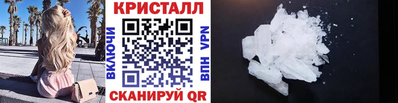 Первитин пудра Судак