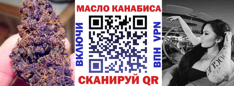 ТГК жижа ссылка на мегу ссылка Судак
